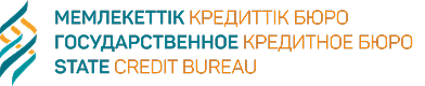 Государственное кредитное бюро